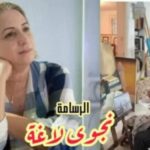 فنون البيان  – مقاربة نقدية في تجربة الفنانة العصامية   نجوى لاغة   –  “سيرة رسامة واعية بنواميس اللعبة التشكيلية تشكٌل موقعها في خارطة المشهد الثقافي بامتياز”